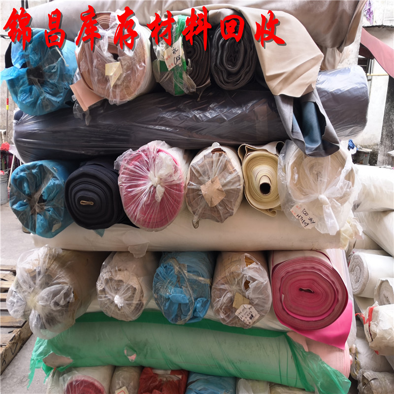 探秘手袋皮具与鞋厂原料 库存PU、半PU、人造革的纹路选择与布料回收