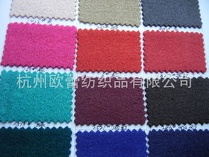 杭州欧蕾纺织品 毛纺系列面料产品列表与回收布料服务解析